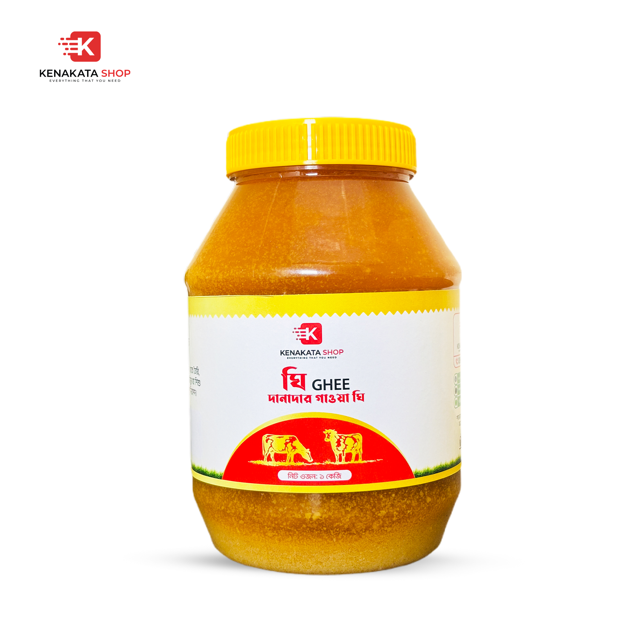 Granular Gawa Ghee 1kg